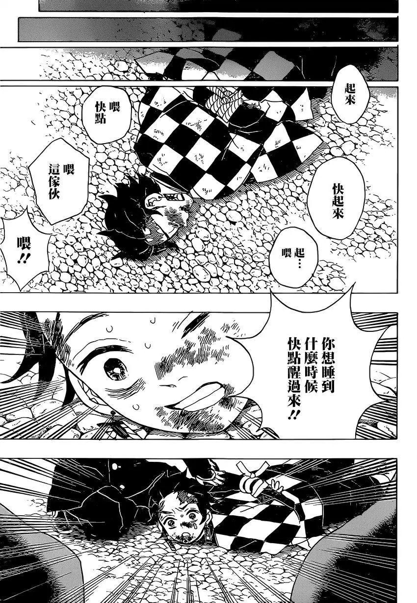 第44回