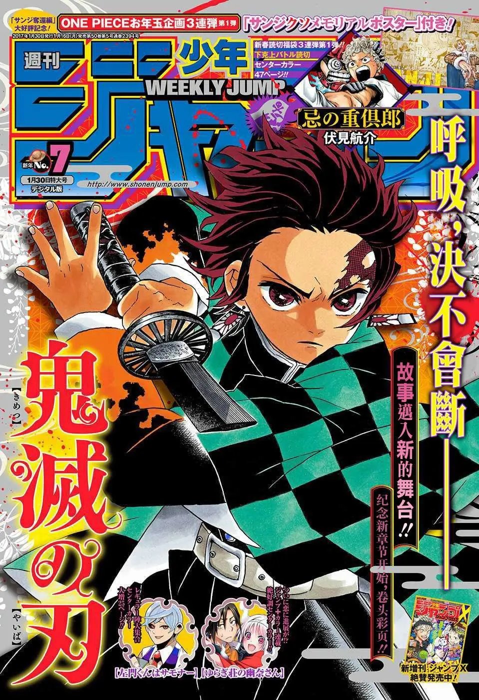 第45回