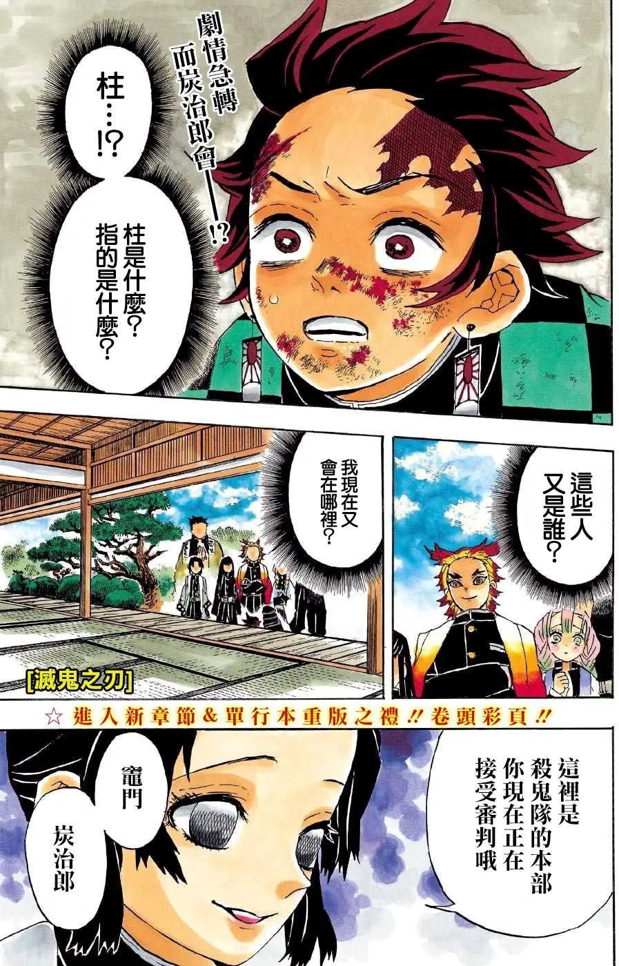 第45回
