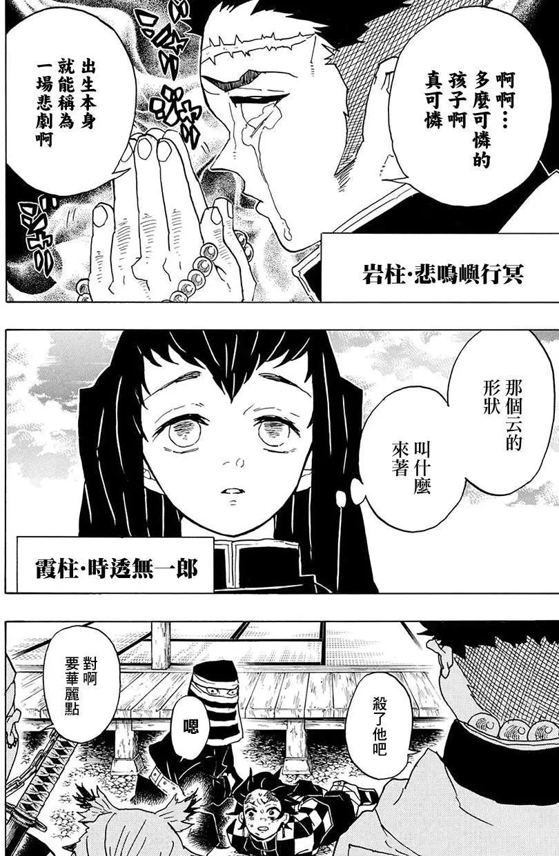 第45回