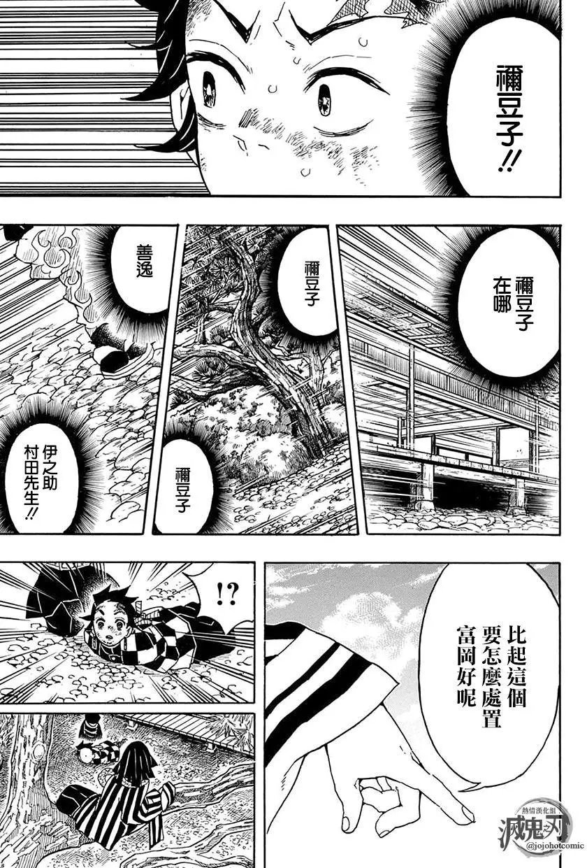 第45回