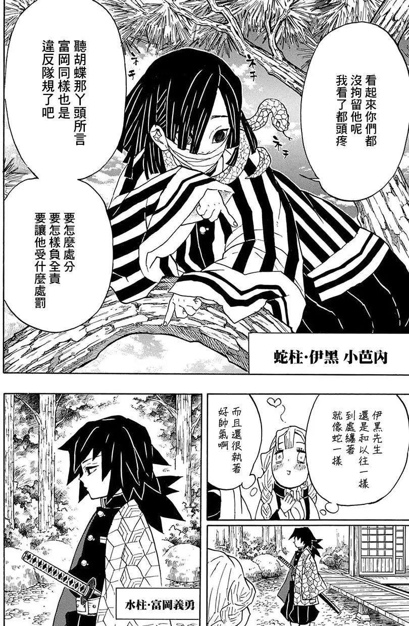 第45回