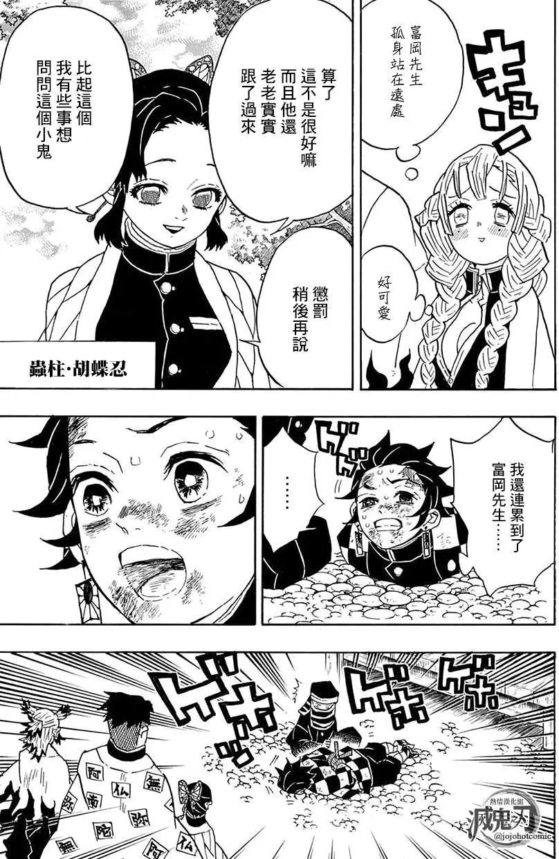 第45回