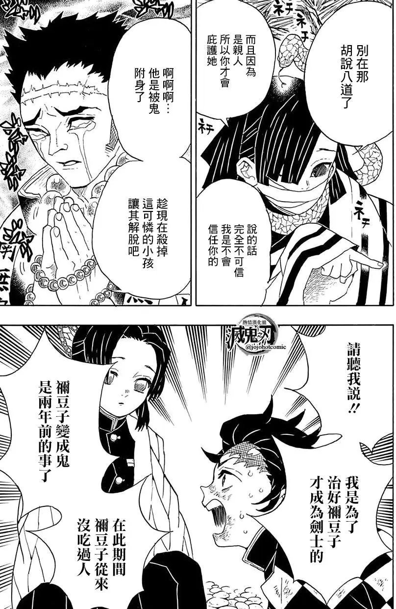 第45回