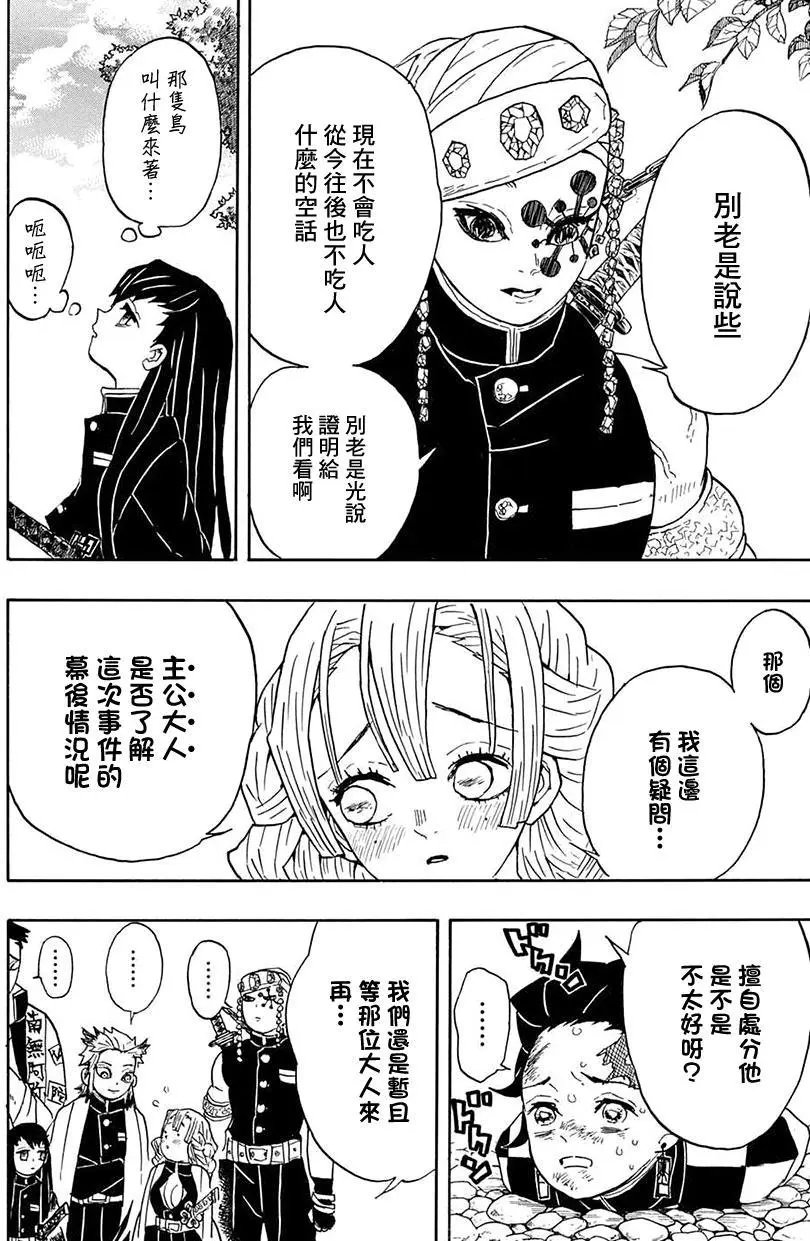 第45回