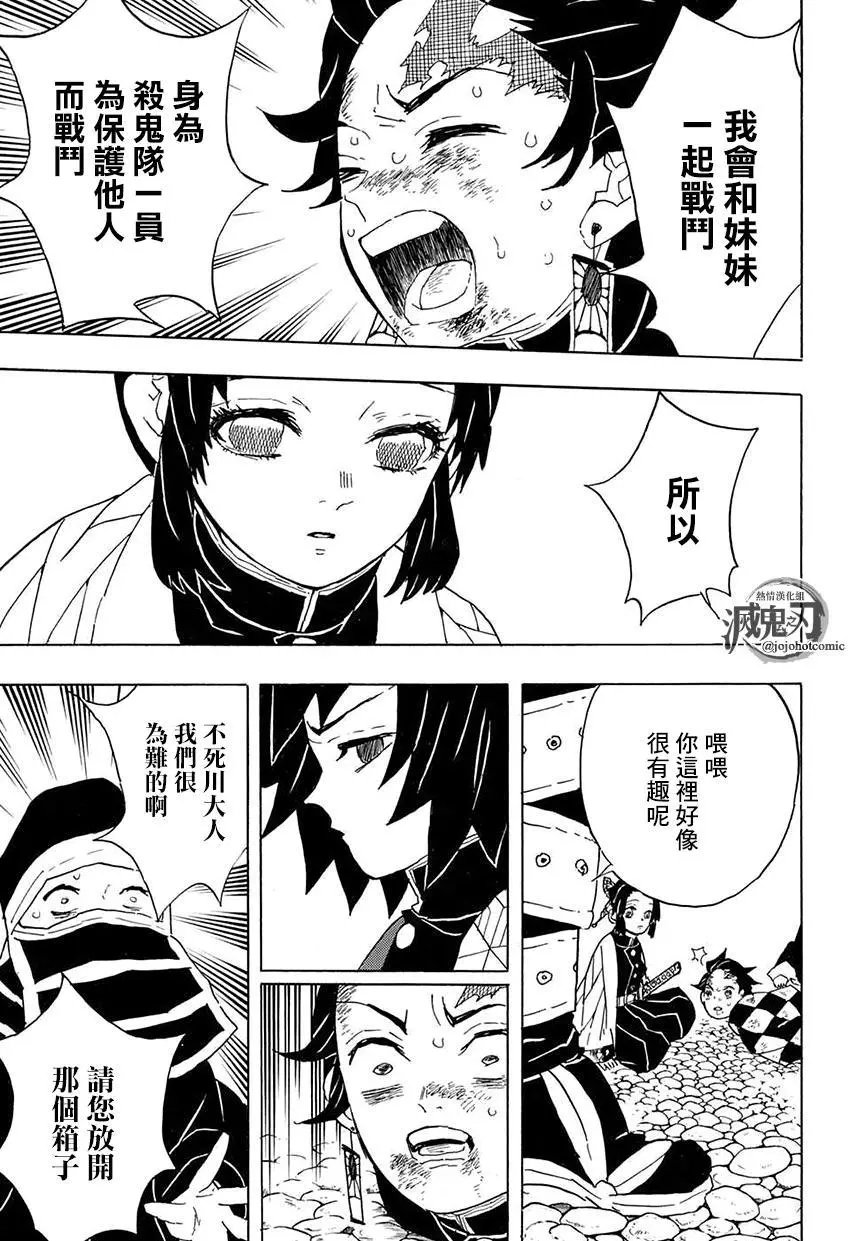 第45回