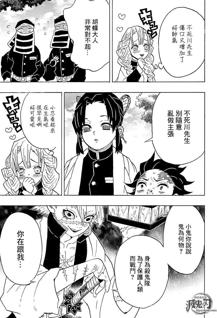 第45回