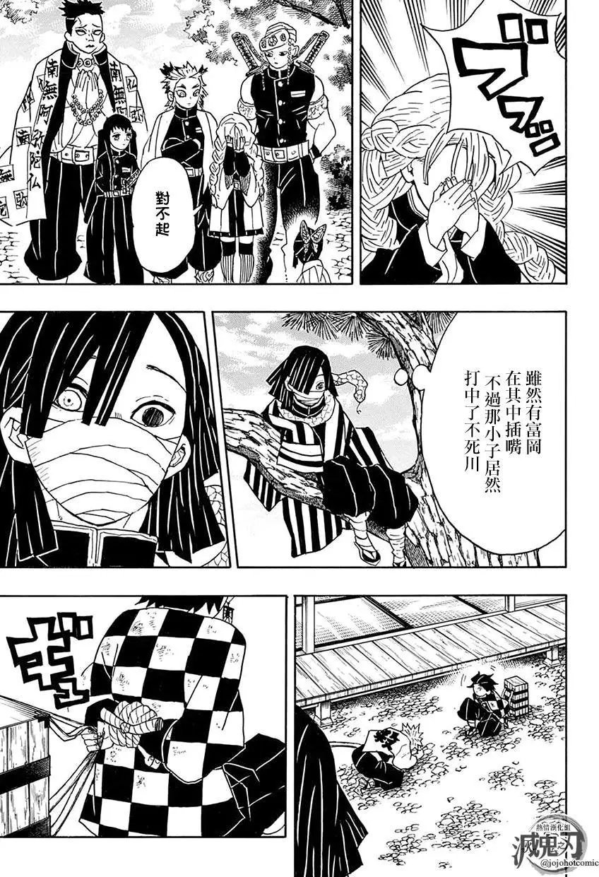 第45回