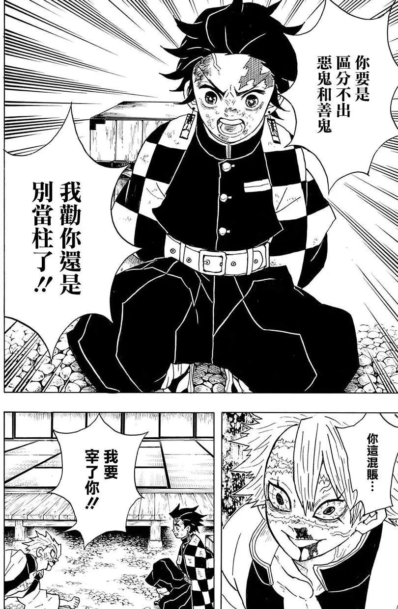 第45回