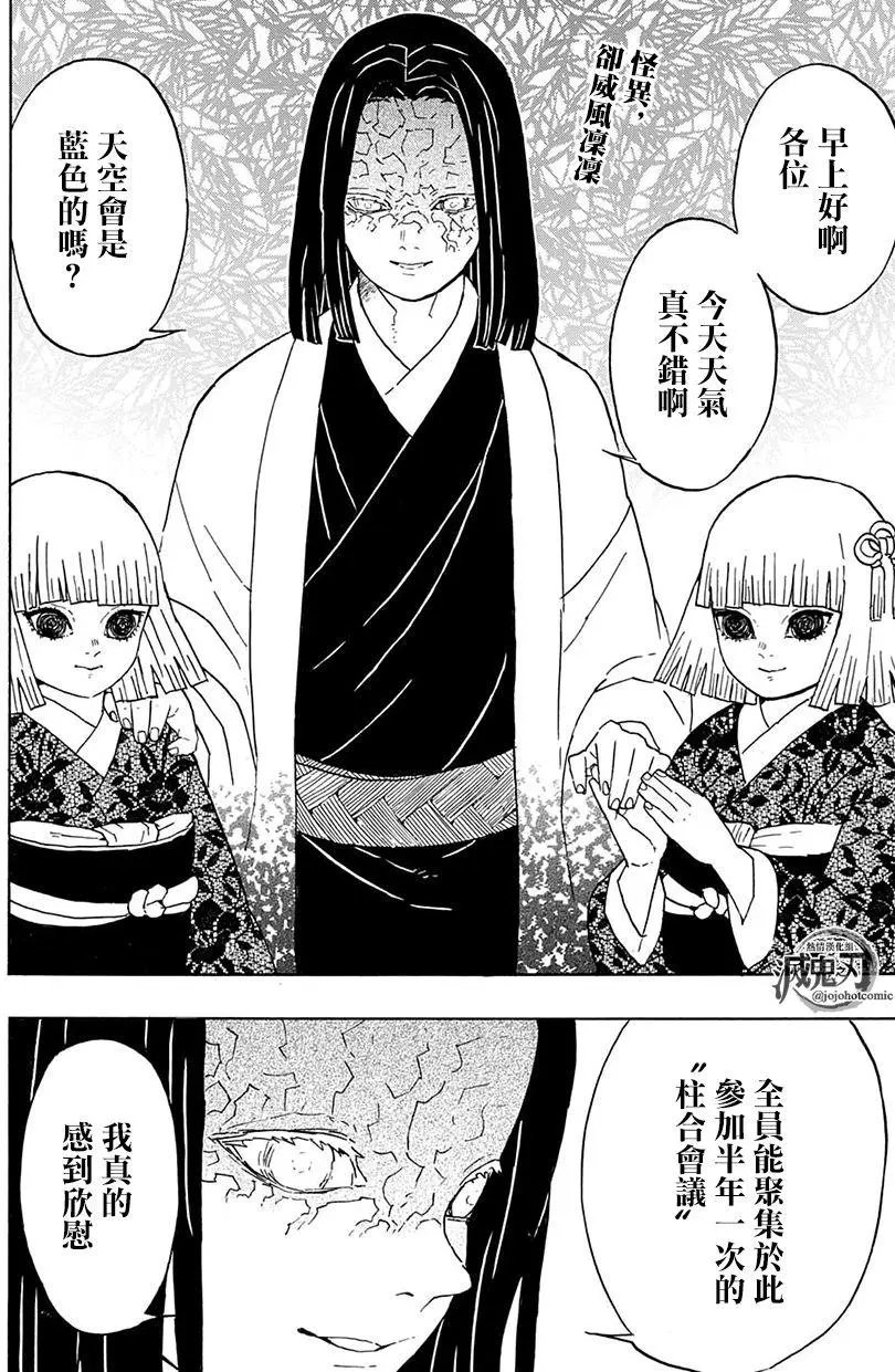 第46回