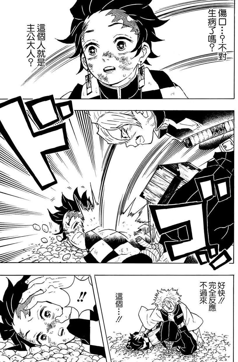 第46回