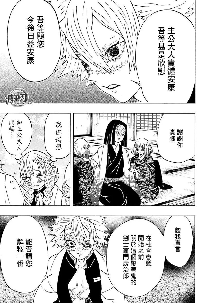 第46回