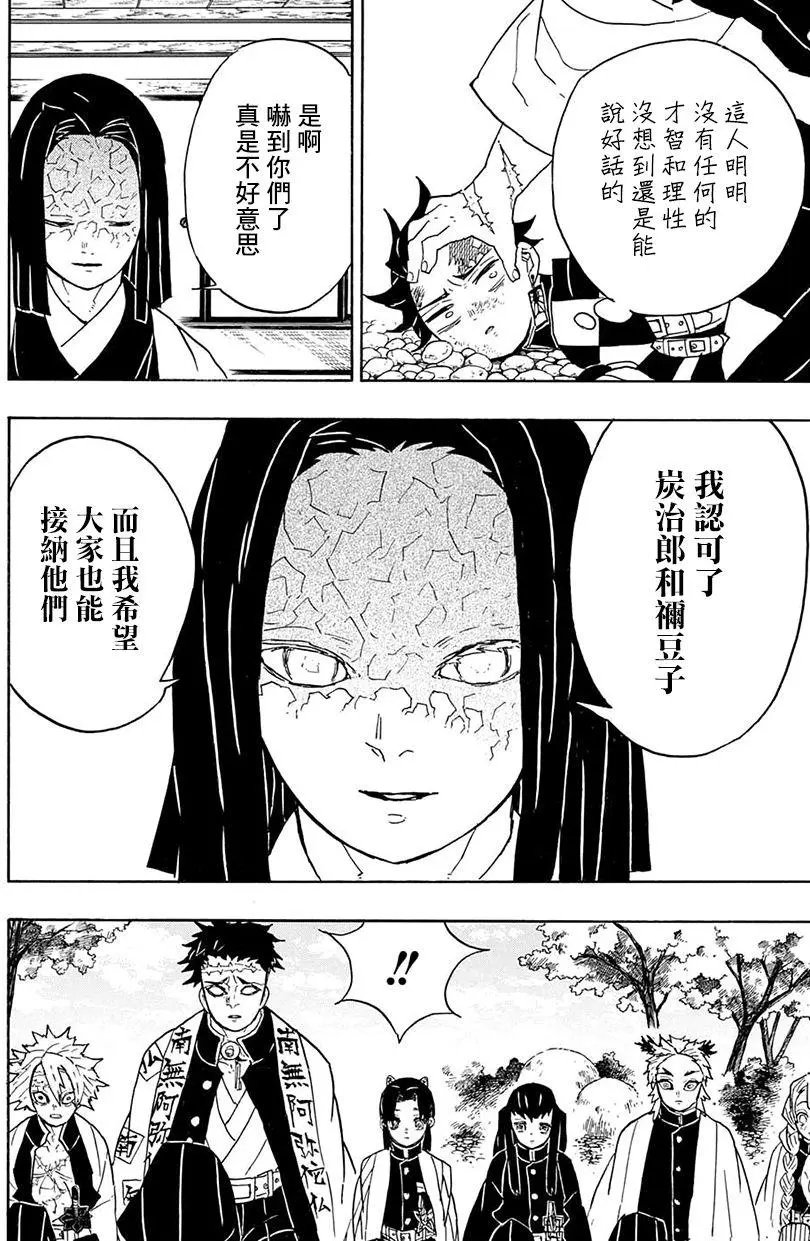 第46回