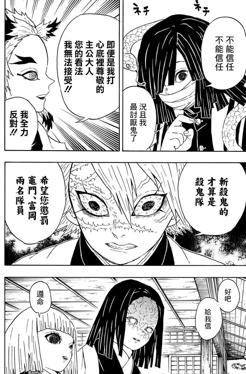 第46回