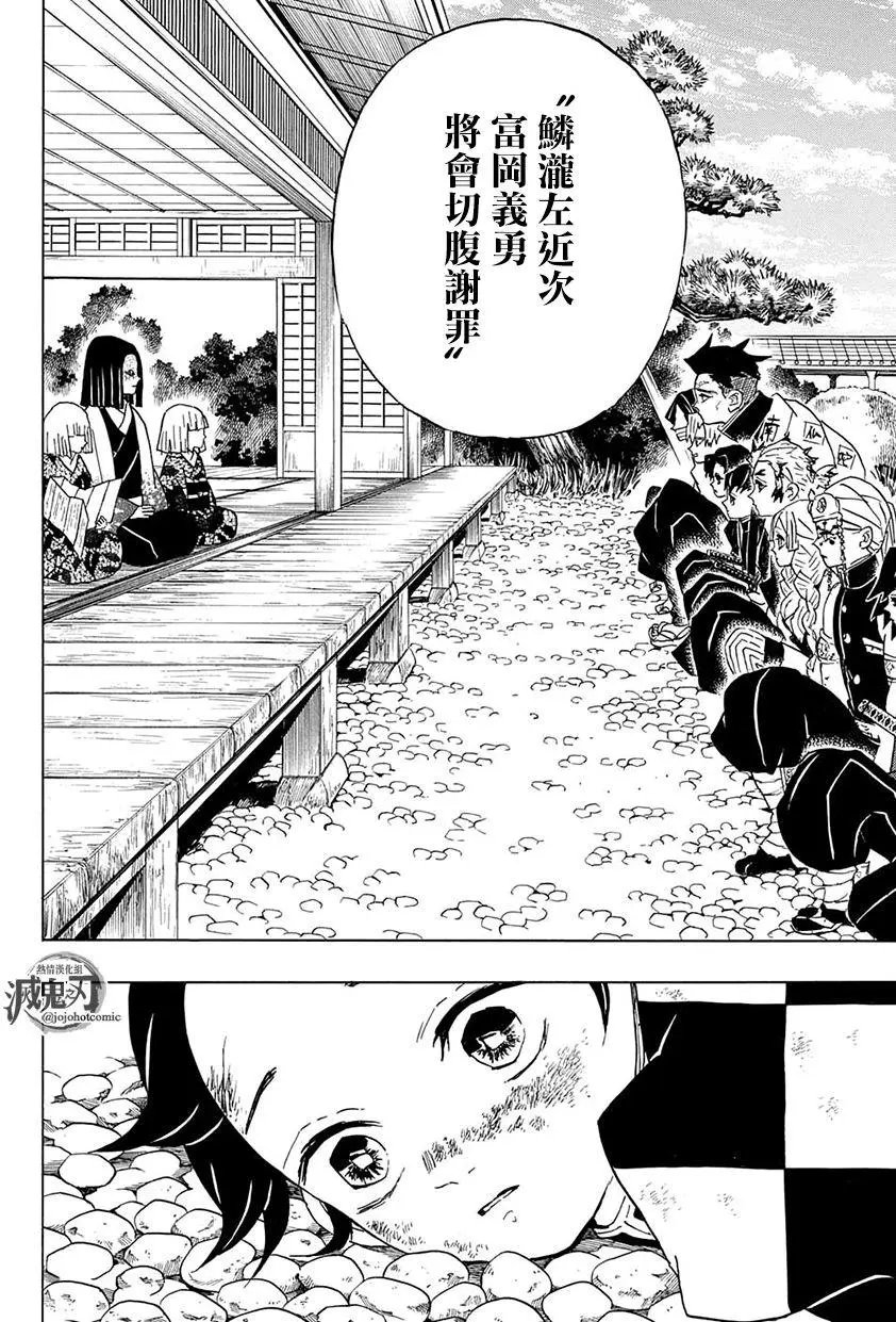 第46回