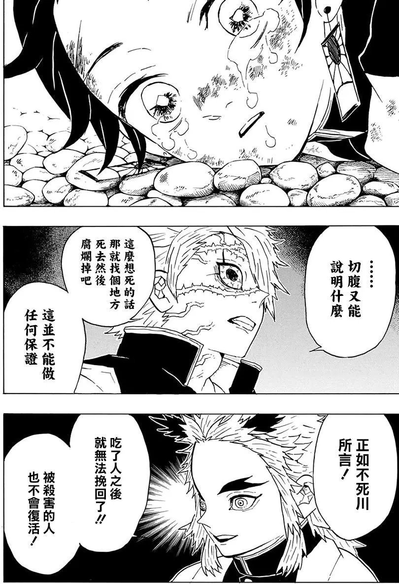 第46回