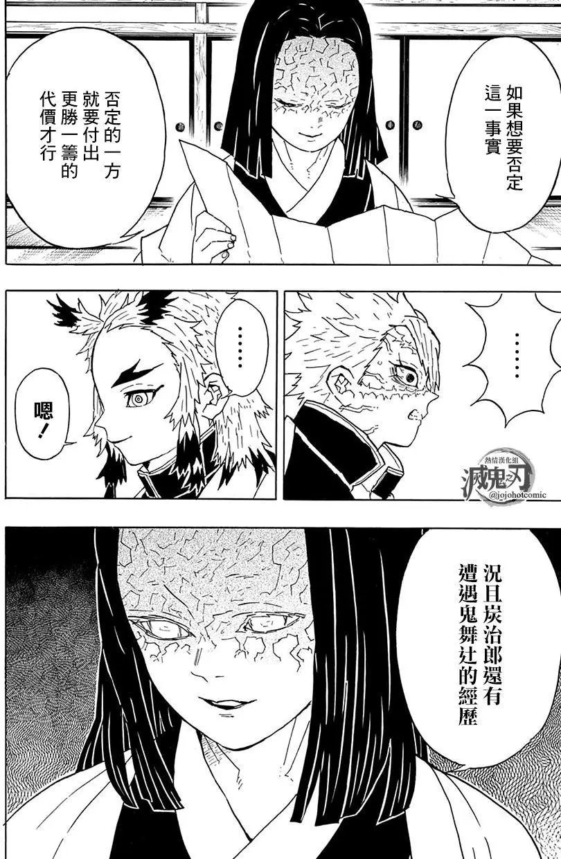第46回