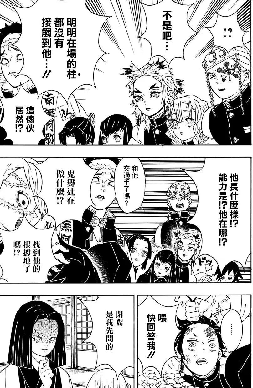 第46回