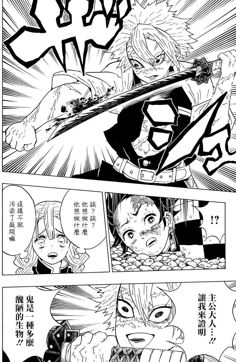 第46回