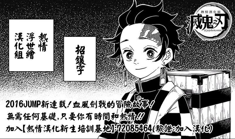 第46回