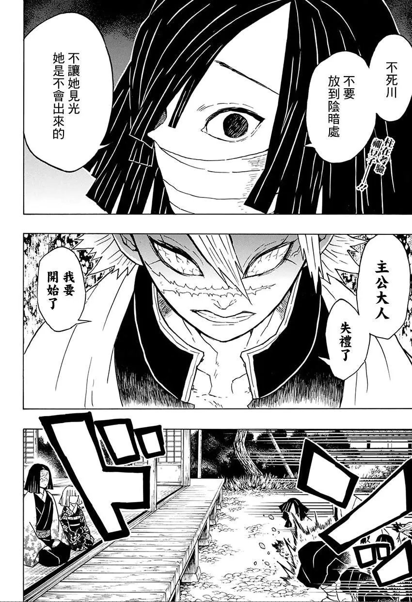 第47回