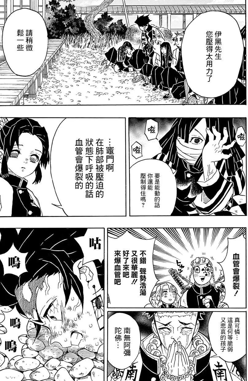 第47回