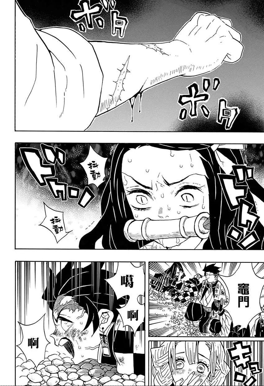 第47回