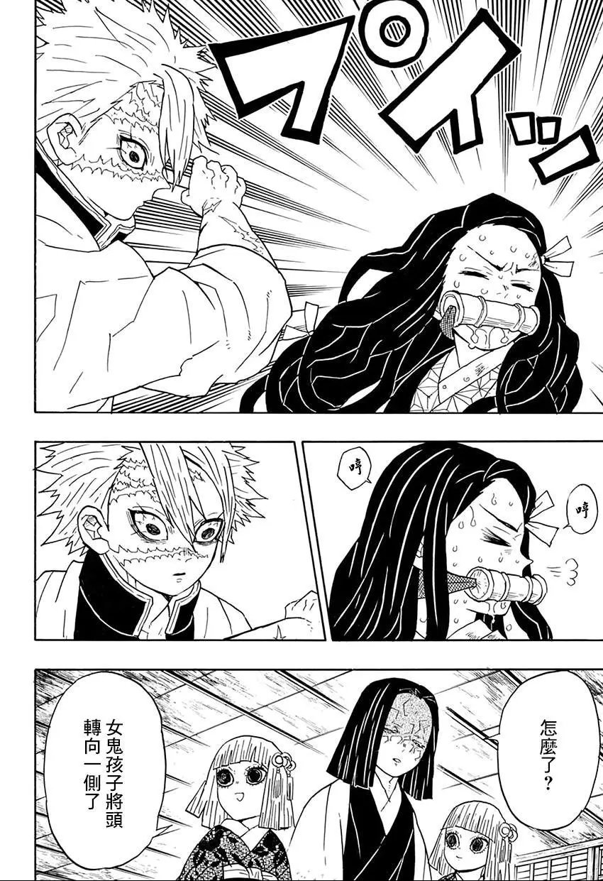 第47回