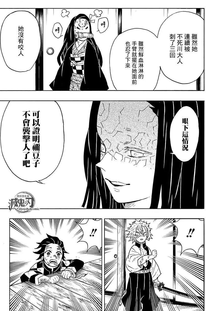 第47回