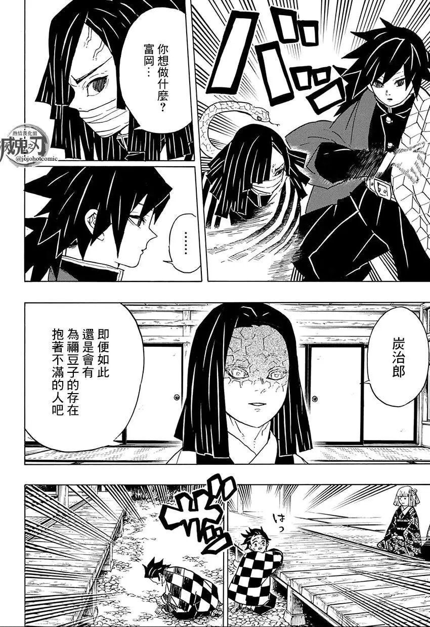 第47回