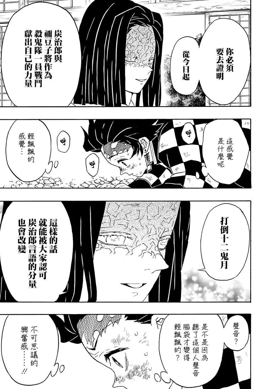 第47回