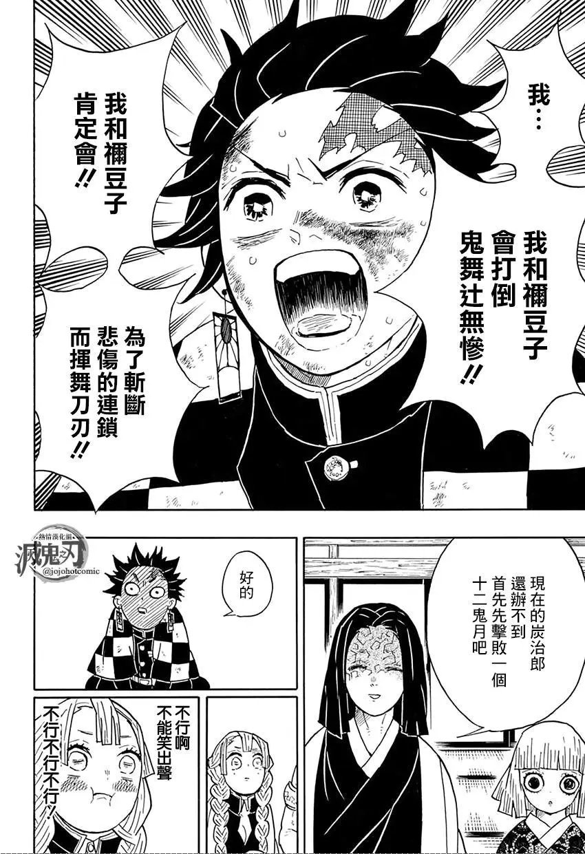 第47回