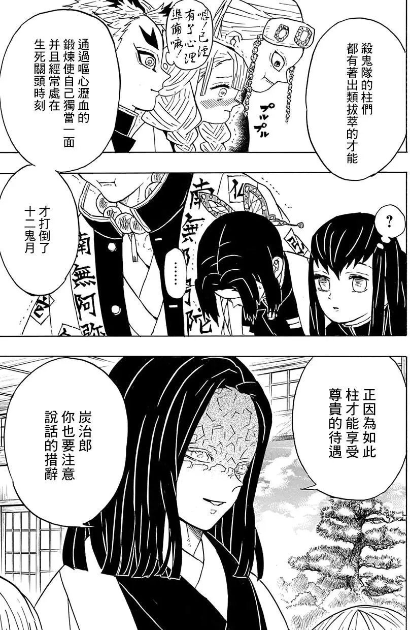 第47回