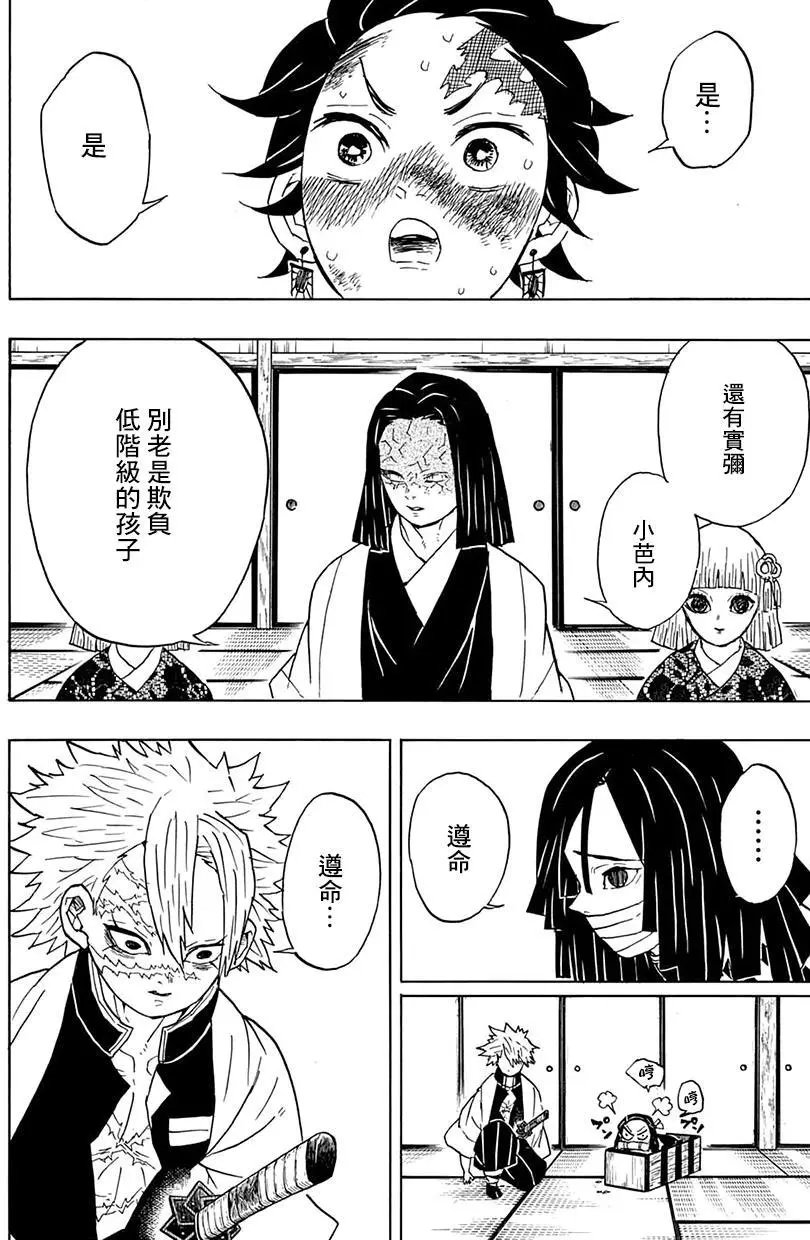 第47回