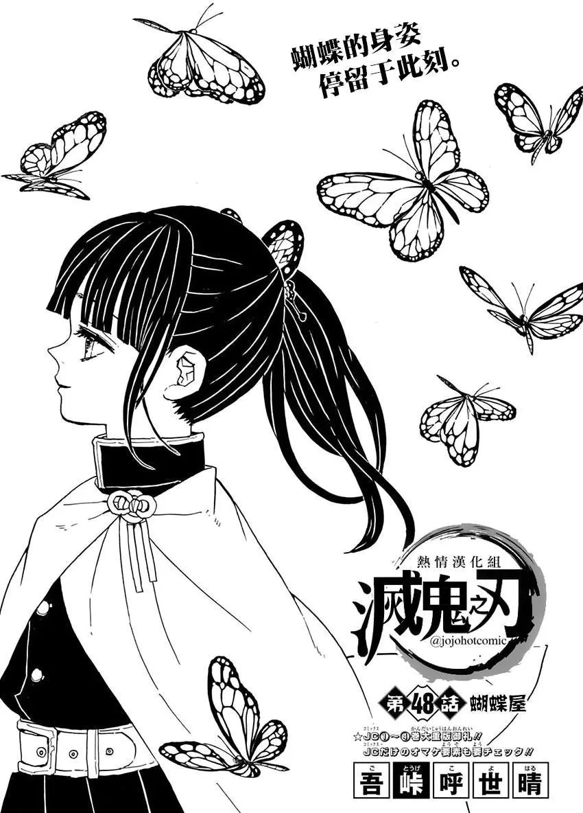第48回