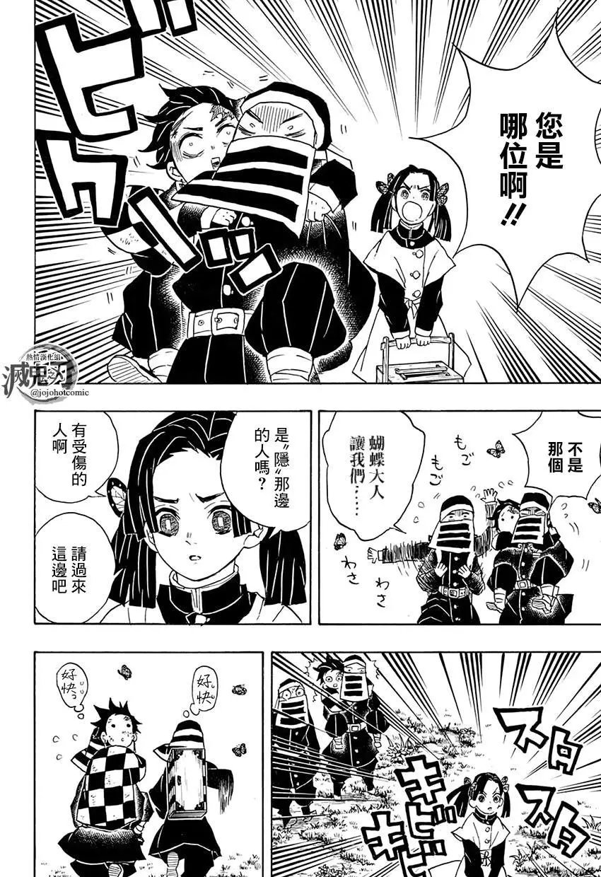 第48回