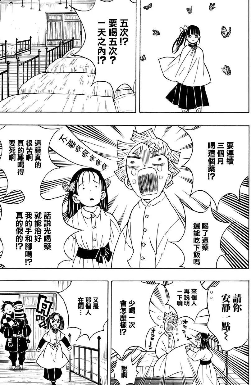 第48回
