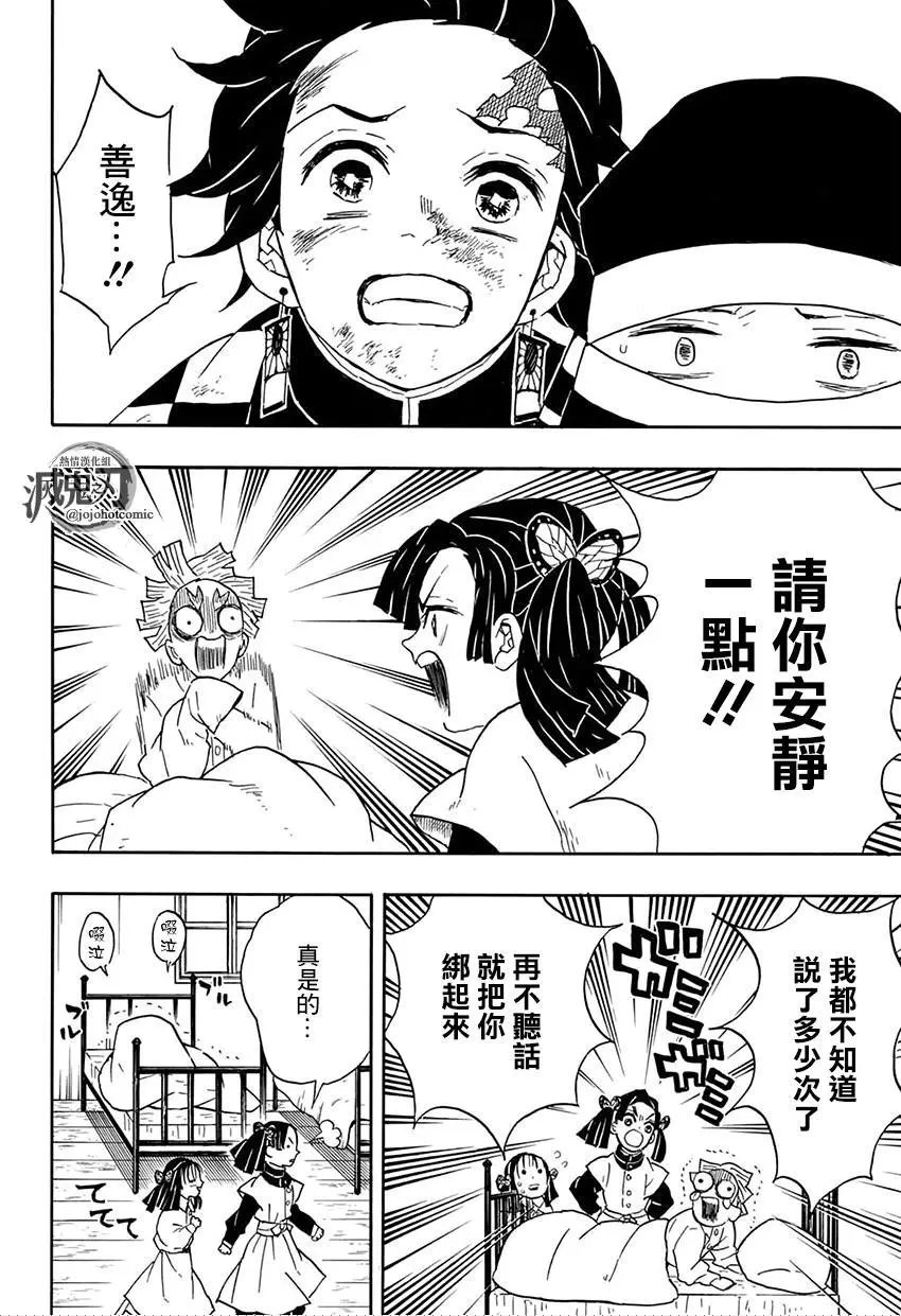 第48回