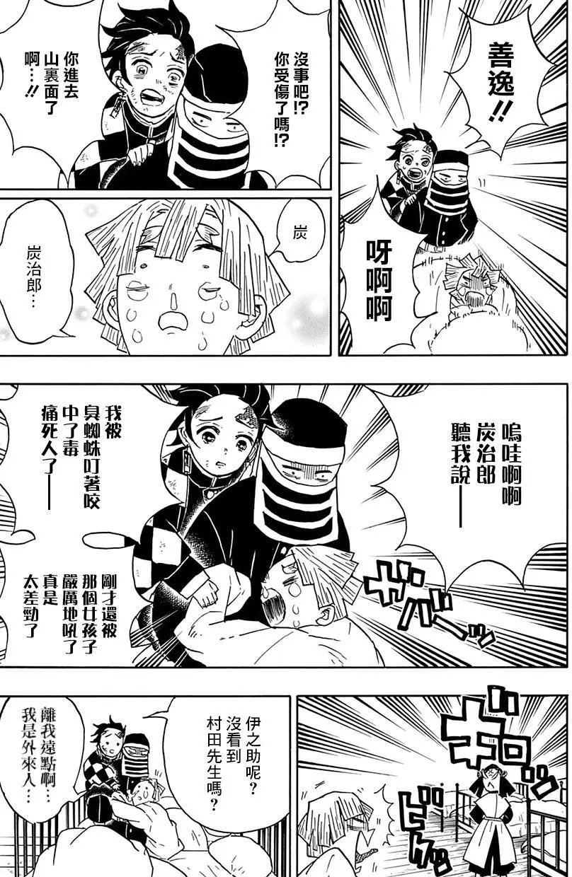 第48回