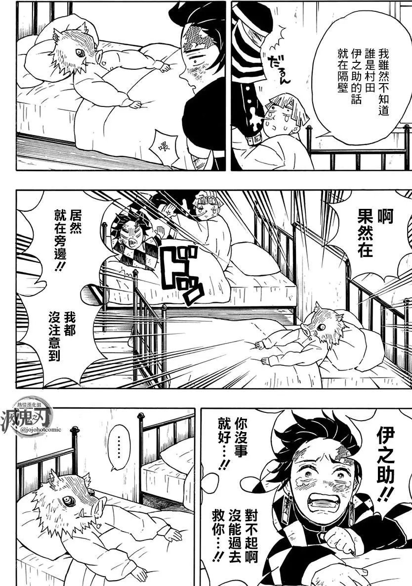 第48回