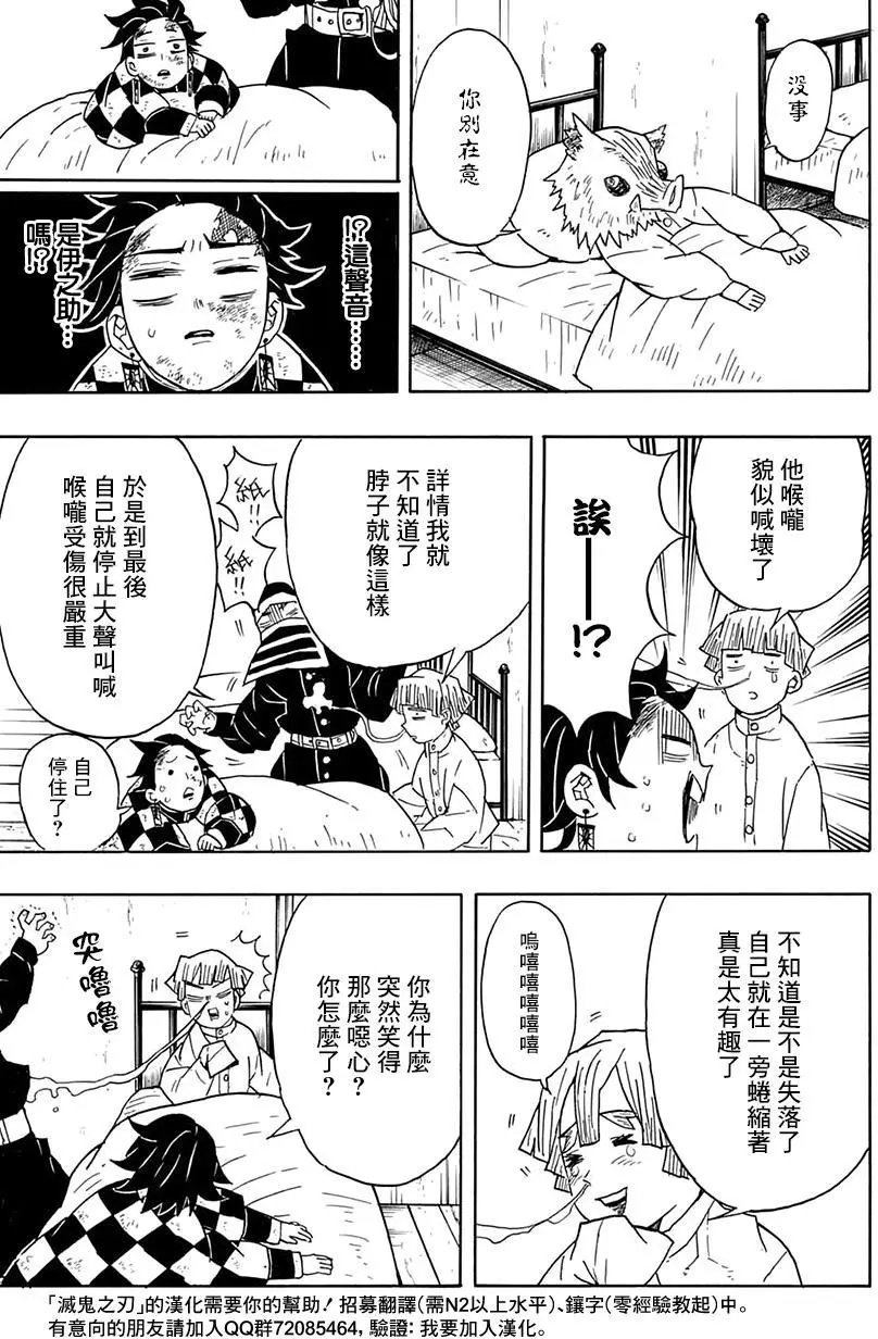 第48回