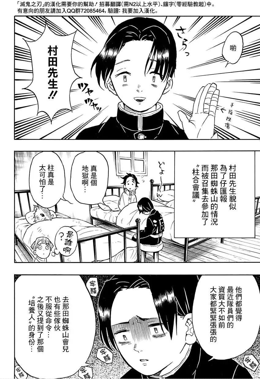 第48回