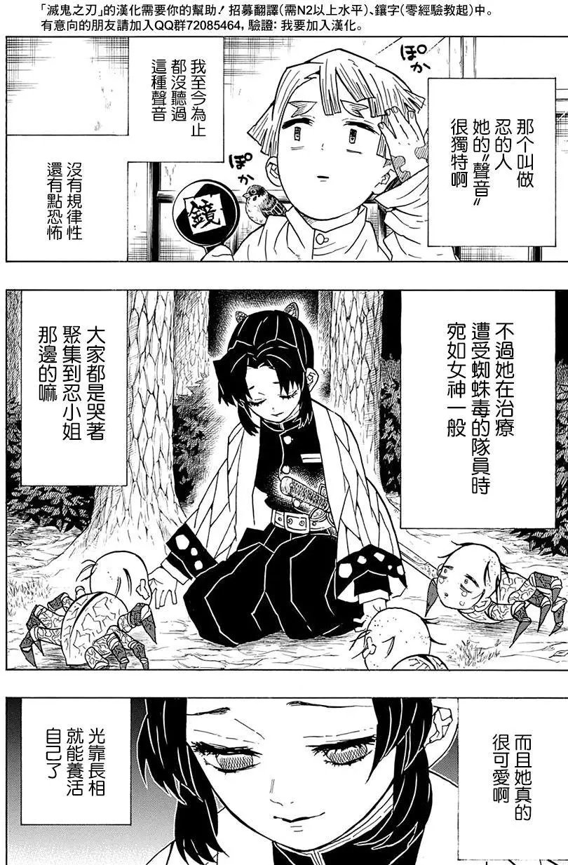 第49回