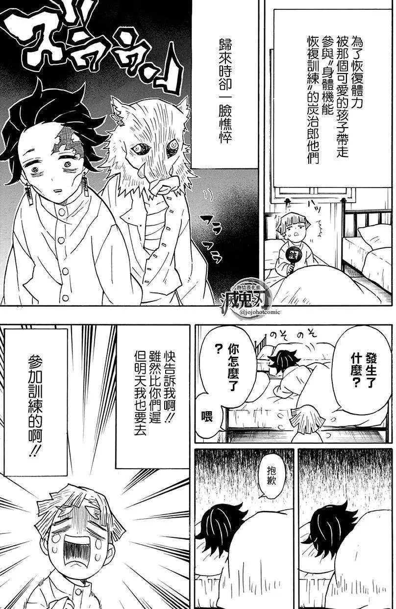 第49回