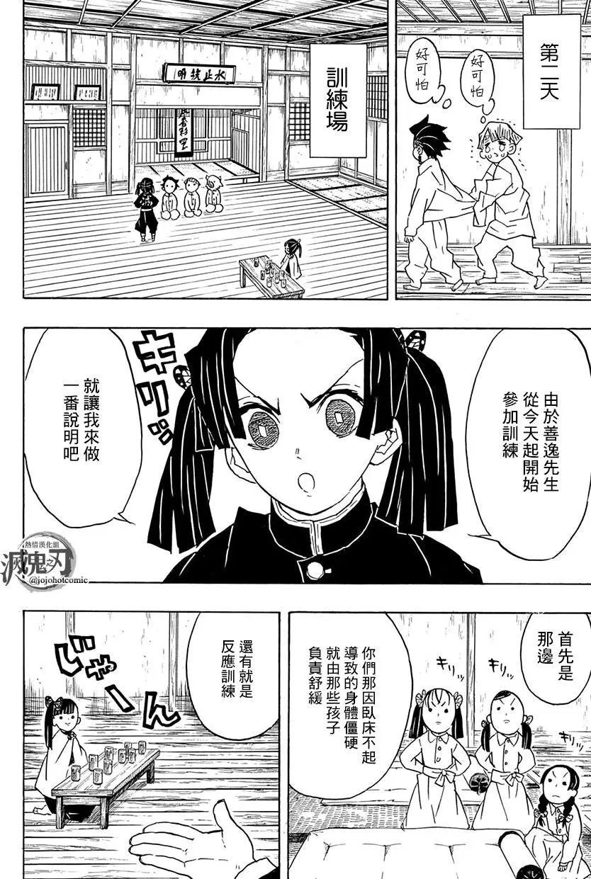 第49回