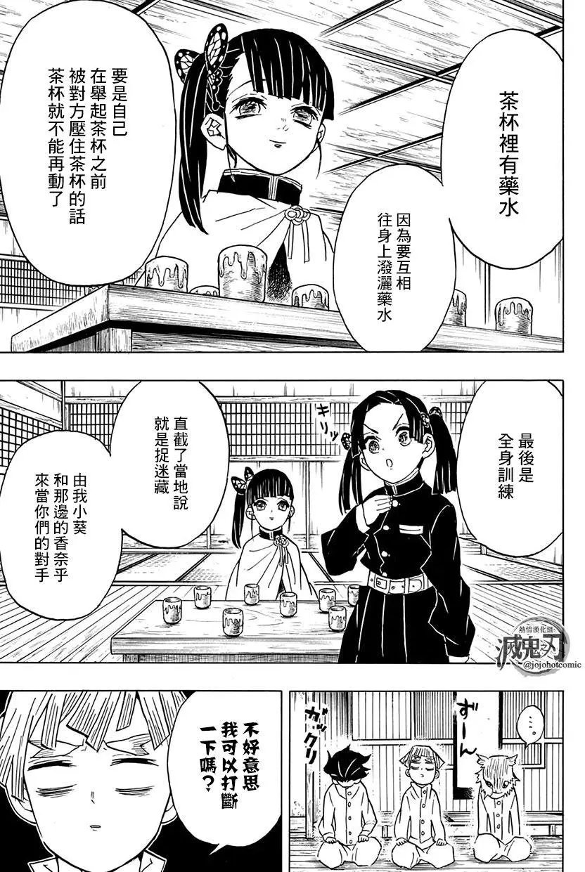 第49回
