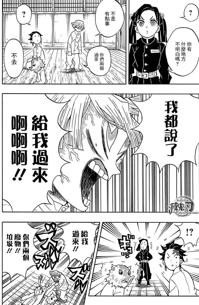 第49回