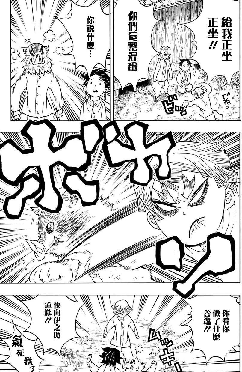 第49回