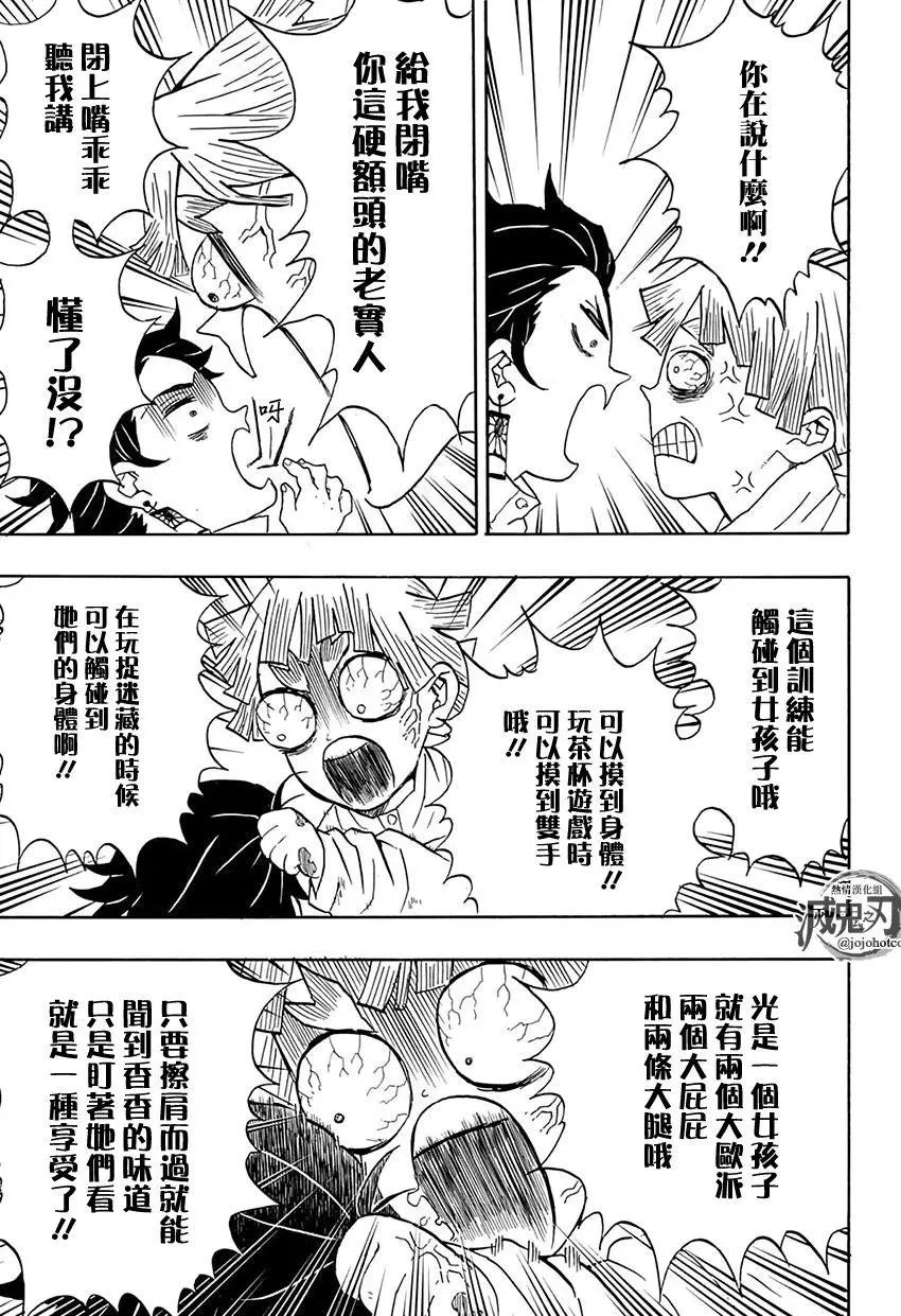 第49回