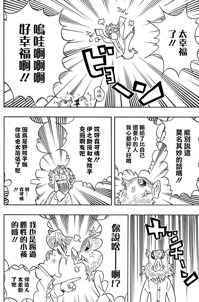 第49回